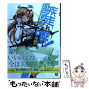 【中古】 疾走れ 撃て！ 8 / 神野 オキナ, refeia / メディアファクトリー 文庫 【メール便送料無料】【あす楽対応】