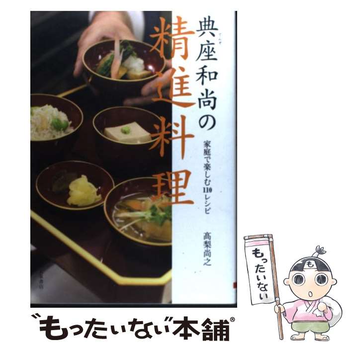 ����š� ŵ���¾����������� / ���� ��Ƿ / ������Ź [ñ����]�ڥ᡼��������̵���ۡں�û������ã�б���