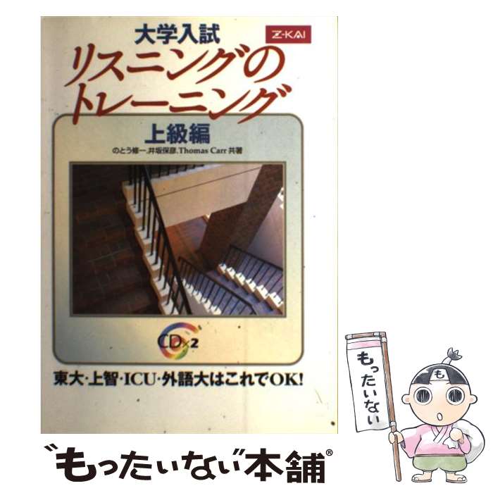 š ꥹ˥󥰤Υȥ졼˥  / ΤȤ, ɧ / Z [ñܡʥեȥС]ڥ᡼̵ۡںûãб