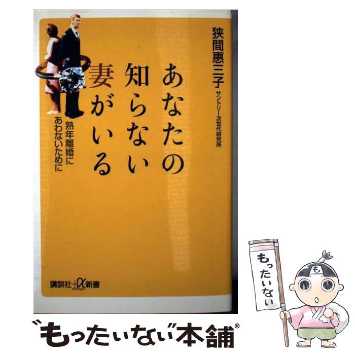 ����š� ���ʤ����Τ�ʤ��ʤ����� / ���� �û��� / ���̼� [����]�ڥ᡼��������̵���ۡں�û������ã�б���