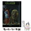 【中古】 火星の幻兵団 / エドガー・ライス バローズ, Edgar Rice Burroughs, 厚木 淳 / 東京創元社 [文庫]【メール便送料無料】【あす楽対応】