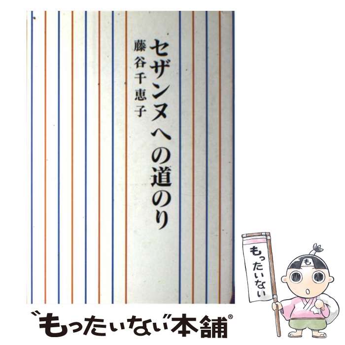 ����š� ������̤ؤ�ƻ�Τ� / ƣë ��û� / ���Ӽ� [ñ����]�ڥ᡼��������̵���ۡں�û������ã�б���