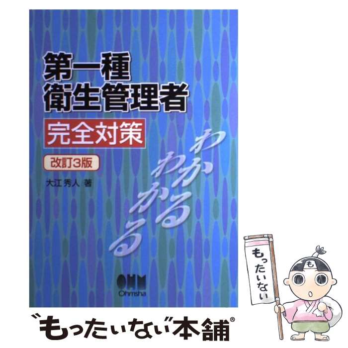 š Դк 3 / 繾  /  [ñ]ڥ᡼̵ۡںûãб