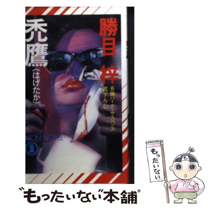 š  Ĺԥϡɡڥ /   /  []ڥ᡼̵ۡںûãб