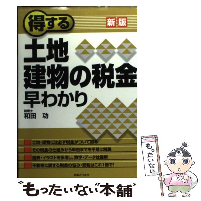 š ϡʪǶ狼  /   / ¶Ƿܼ [ñ]ڥ᡼̵ۡںûãб