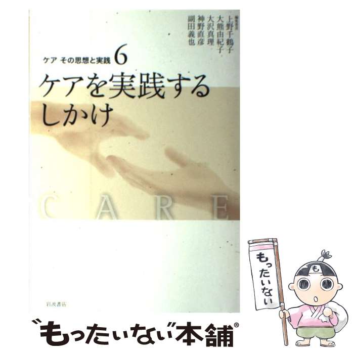 ����š� �������λ��ۤȼ�����6�� / ���� �����, �緧 ͳ����, ���� ����, ���� ľɧ, ���� ���� / ���Ƚ�Ź [ñ����]�ڥ᡼��������̵���ۡں�û������ã�б���