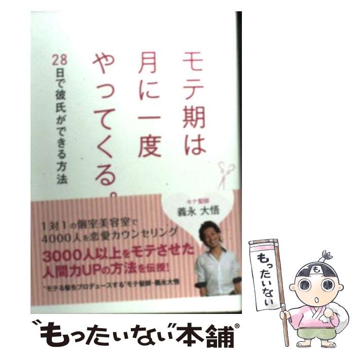 š ƴϷ˰٤äƤ롣28᤬Ǥˡ /   / ޥ(롼ץѥ֥å) [ñ]...
