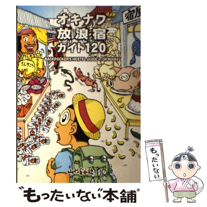 ����š� �����ʥ���ϲ�ɥ�����120 / ���եȥ֥å��� / ������ë�� [ñ����]�ڥ᡼��������̵���ۡں�û������ã�б���