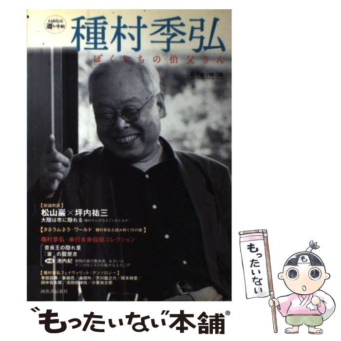 š ¼ ܤ㤵 / Ͻн˼ / Ͻн˼ [ñ]ڥ᡼̵ۡںûãб