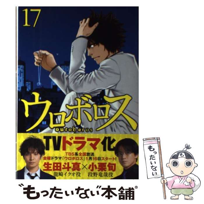 ����š� �����ܥ�����17�� / ���� ͵�� / ��Ĭ�� [���ߥå�]�ڥ᡼��������̵���ۡں�û������ã�б���