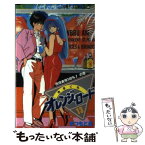 【中古】 きまぐれオレンジロード 13 / まつもと 泉 / 集英社 [コミック]【メール便送料無料】【あす楽対応】