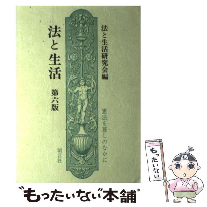 š ˡ ˡ뤷Τʤ 6 / ˡ踦 / ϸ [ñ]ڥ᡼̵ۡںûãб