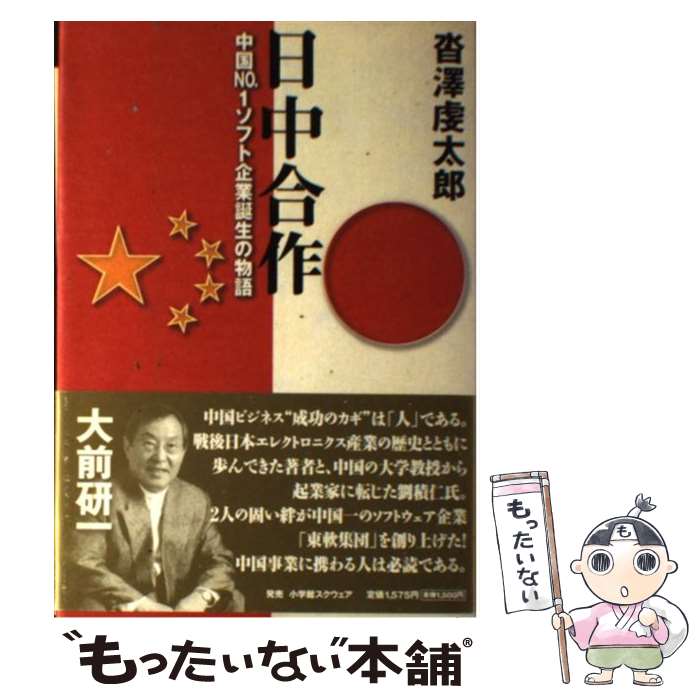 š  no1եȴʪ / ߷ Ϻ / شۥꥨƥ [ñ]ڥ᡼̵ۡںûãб