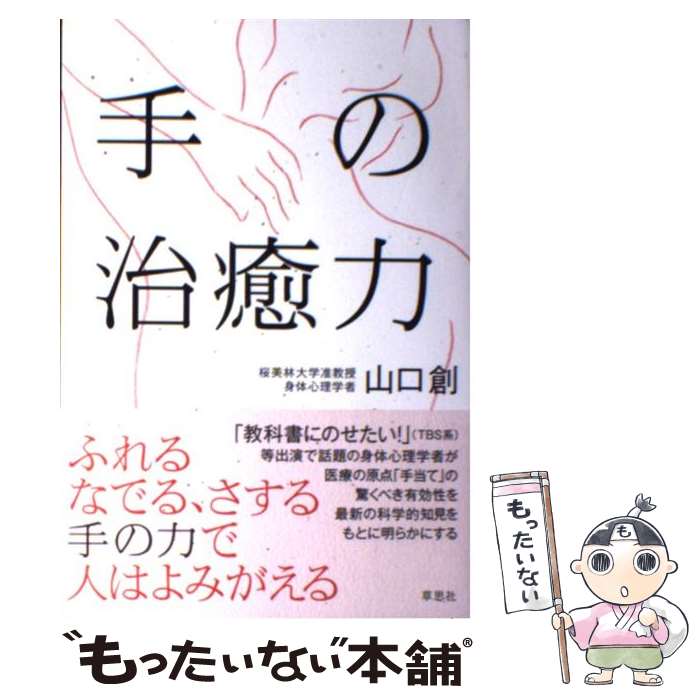 ����š� ��μ����� / ������ / ��׼� [�ڡ��ѡ��Хå�]�ڥ᡼��������̵���ۡں�û������ã�б���