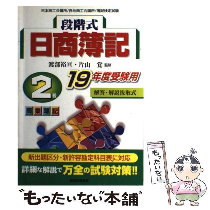 ����š� �ʳ����������� 2�龦������ 19ǯ�ټ����� ����͵�ˡ��һ��� / ��̳�������� / ��̳�������� [ñ����]�ڥ᡼��������̵���ۡں�û������ã�б���