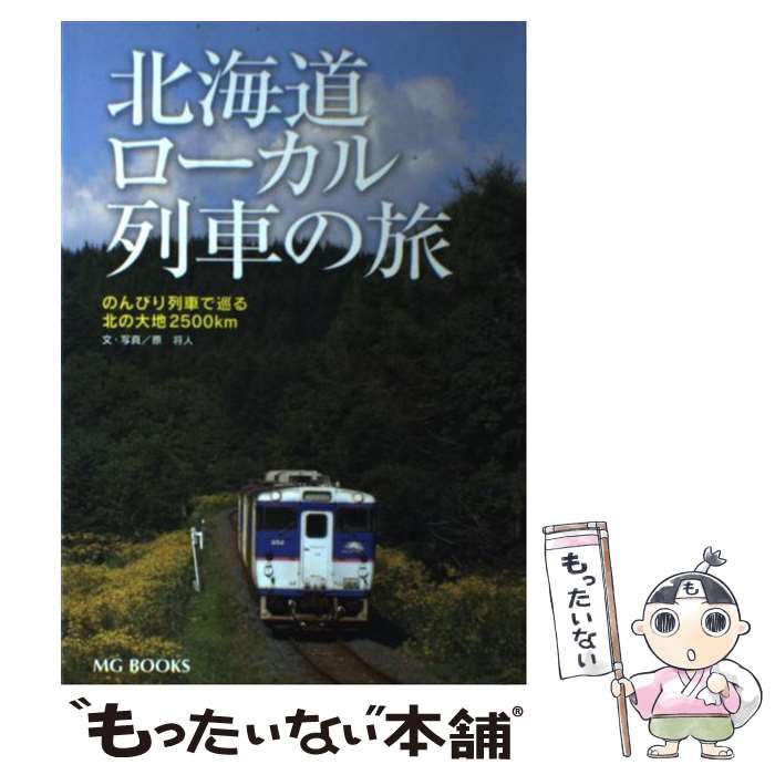 ����š� �̳�ƻ����������֤�ι / �� ���� / ���ॸ���������ݥ졼����� [ñ����]�ڥ᡼��������̵���ۡں�û������ã�б���