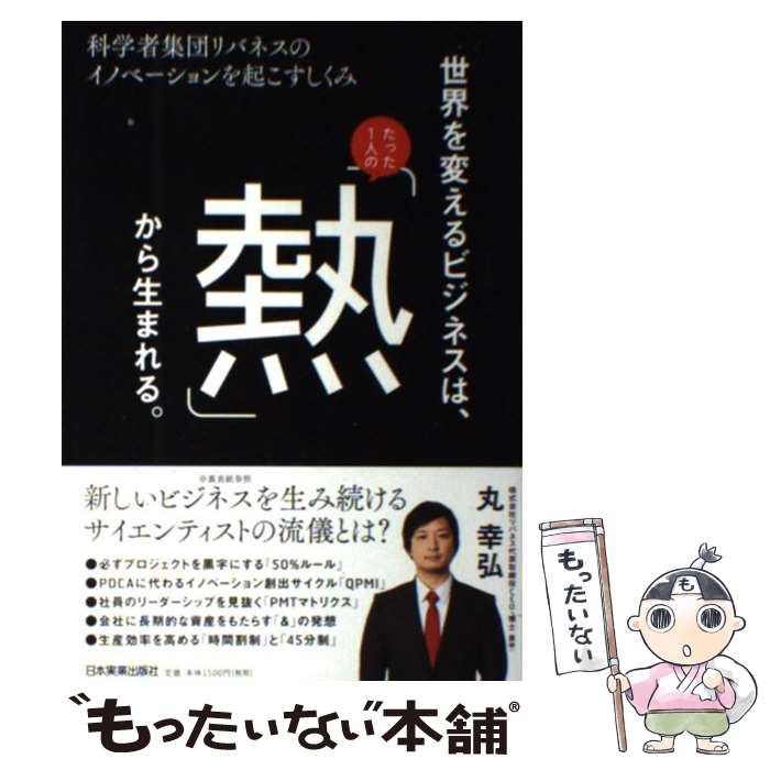 š Ѥӥͥϡä1ͤΡǮפޤ롣 ʳؼԽĥХͥΥΥ١򵯤 /   / [ñ]ڥ᡼̵...