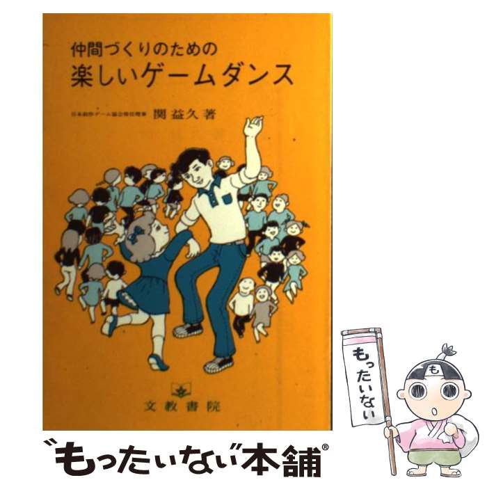 ����š� ��֤Ť���Τ���γڤ������������ / �� �׵� / ʸ���� [ñ����]�ڥ᡼��������̵���ۡں�û������ã�б���