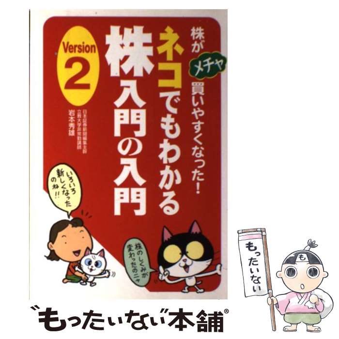 š ͥǤ狼 version2 /  ͺ / KADOKAWA(н) [ñ]ڥ᡼̵ۡںûãб