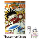 【中古】 ペナントレースやまだたいちの奇蹟 12 / こせき こうじ / 集英社 新書 【メール便送料無料】【あす楽対応】