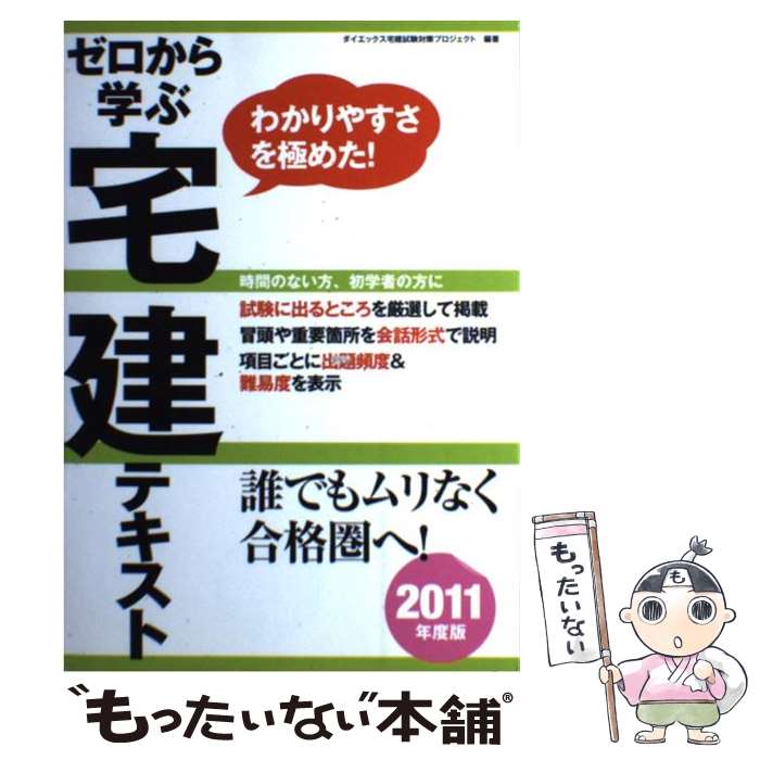 š ؤƥ 狼䤹ˤ᤿ 2011ǯ / åкץ / å [ñ]ڥ᡼...