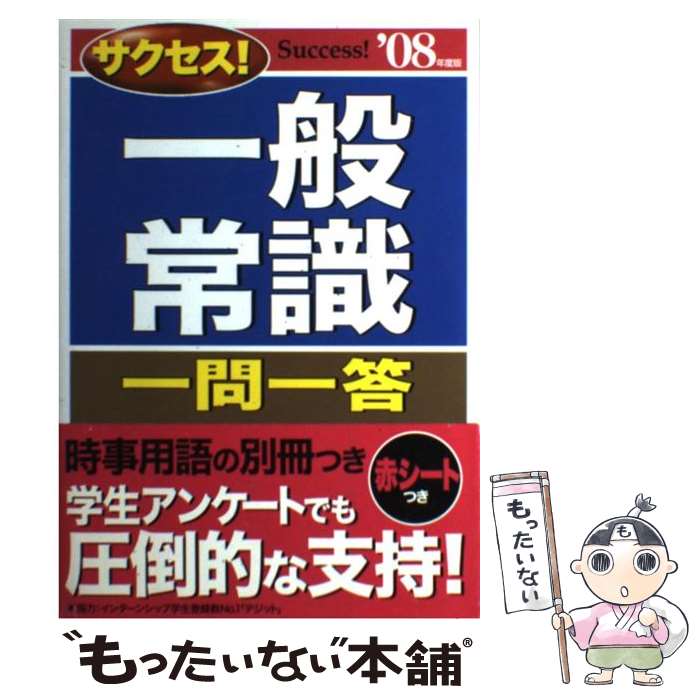 š ̾Ｑ 08ǯ /  / Ǽ [ñ]ڥ᡼̵ۡںûãб