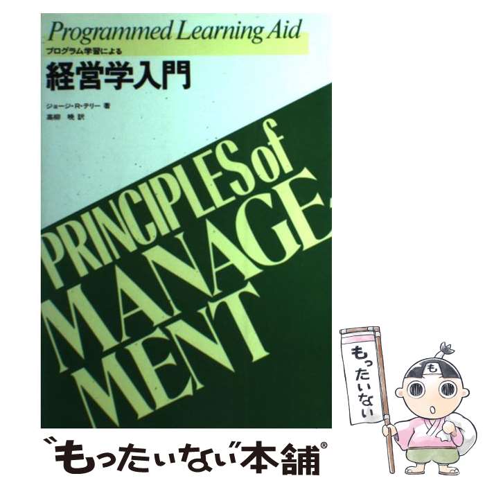 š ץؽˤбĳ / -R.ƥ-,  / Gakken [ñ]ڥ᡼̵ۡںûãб