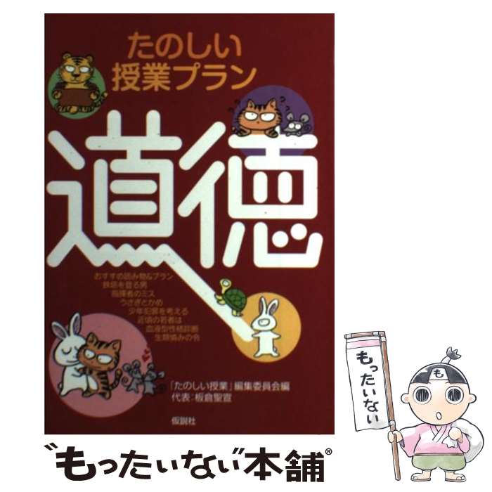 ����š� ���Τ������ȥץ��ƻ�� / �֤��Τ������ȡ��Խ��Ѱ��� / ����� [ñ����]�ڥ᡼��������̵���ۡں�û������ã�б���