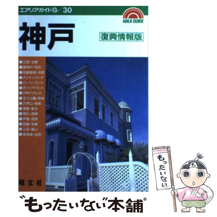 ����š� ���� �����ꥢ������G30 ��ʸ�� / �������� / ��ʸ�� [�ڡ��ѡ��Хå�]�ڥ᡼��������̵���ۡں�û������ã�б���