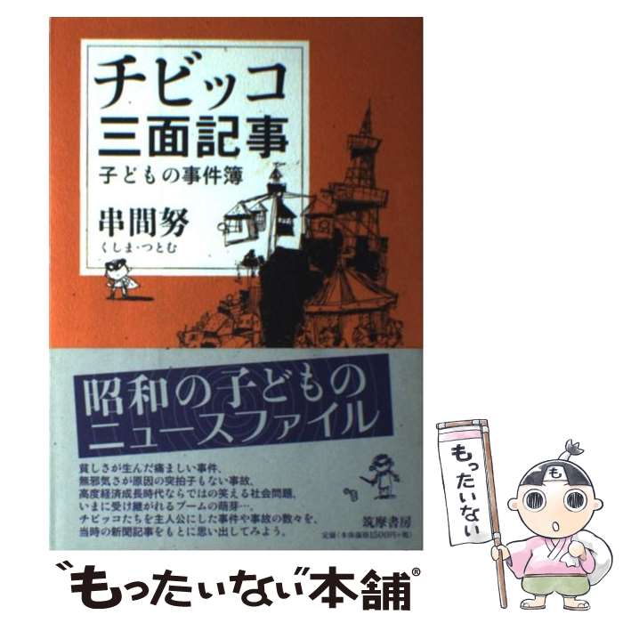 ����š� ���ӥå����̵��� / ���� �� / �����˼ [ñ����]�ڥ᡼��������̵���ۡں�û������ã�б���