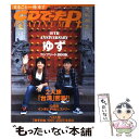 【中古】 CDでーたpt． 02 / 角川マガジンズ / 角川マガジンズ ムック 【メール便送料無料】【あす楽対応】