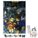 【中古】 魔法昆虫使いドミター・レオ 2 / 串間美千恵 / メディアファクトリー [単行本（ソフトカバー）]【メール便送料無料】【あす楽対応】