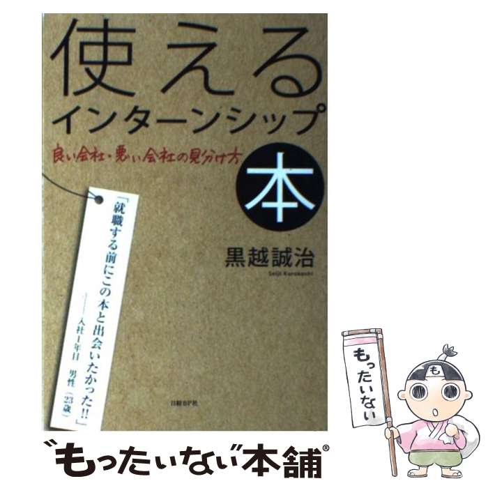 š Ȥ륤󥿡󥷥å ɤҡҤθʬ /   / BP [ñ]ڥ᡼̵ۡںûãб