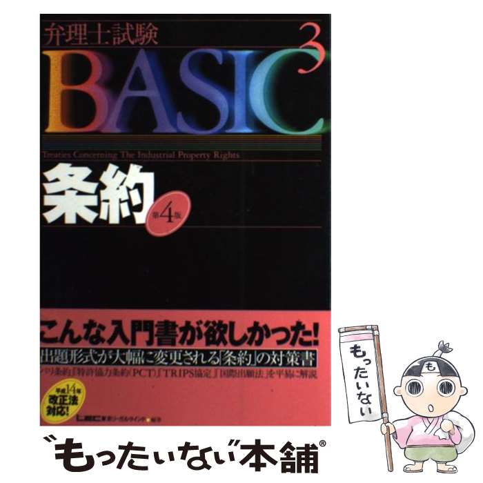 š λbasic 3 4 / ꡼ޥLEC縦 / ꡼ޥ [ñ]ڥ᡼̵ۡںûã...