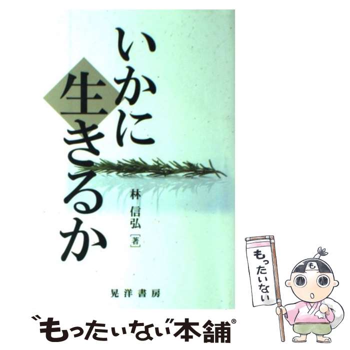 ����š� �����������뤫 / �� ���� / ���ν�˼ [ñ����]�ڥ᡼��������̵���ۡں�û������ã�б���