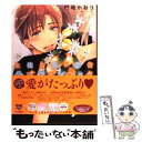 【中古】 生徒会長に忠告公式ファンブック 春夏秋冬篇 / 門地 かおり / 新書館 コミック 【メール便送料無料】【あす楽対応】