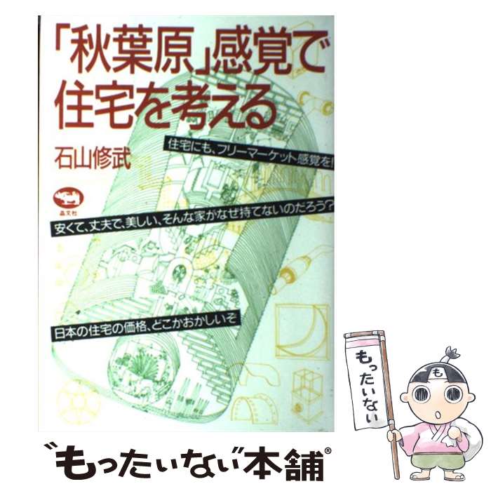 ����š� ���ո� ���Фǽ����ͤ��� / �л����� / �л� ���� / ��ʸ�� [ñ����]�ڥ᡼��������̵���ۡں�û������ã�б���