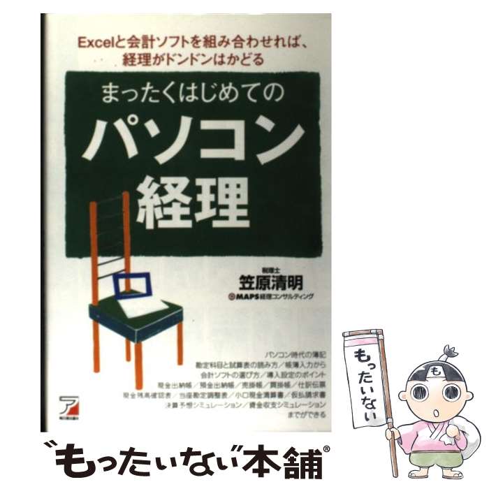 äʤޡŷԾŹ㤨֡š ޤäϤƤΥѥ ExcelȲץեȤȤ߹碌Сɥ / ޸  / Ǽ [ñ]ڥ᡼̵ۡںûãбۡפβǤʤ296ߤˤʤޤ