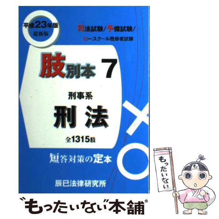 š  ˡͽԻ ʿ23ǯ7 / äˡΧ / äˡΧ [ñ]ڥ᡼̵ۡںû...