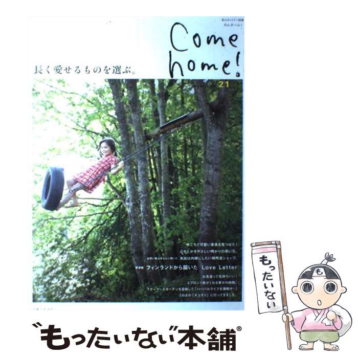 š Comehome vol21 / ؤ / ؤ [å]ڥ᡼̵ۡںûãб