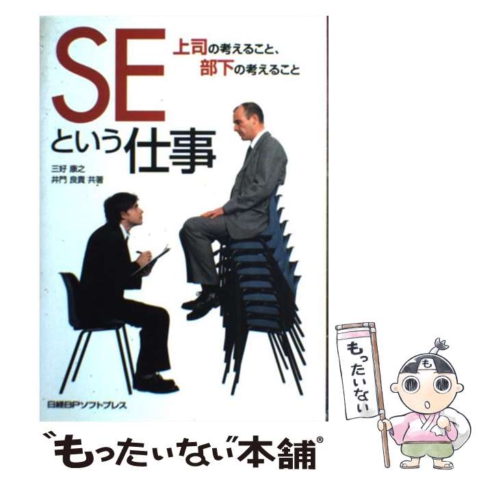 š SEȤŻ ʤιͤ뤳ȡιͤ뤳 /  Ƿ,  ɵ / BP [ñ]ڥ᡼̵ۡںûãб