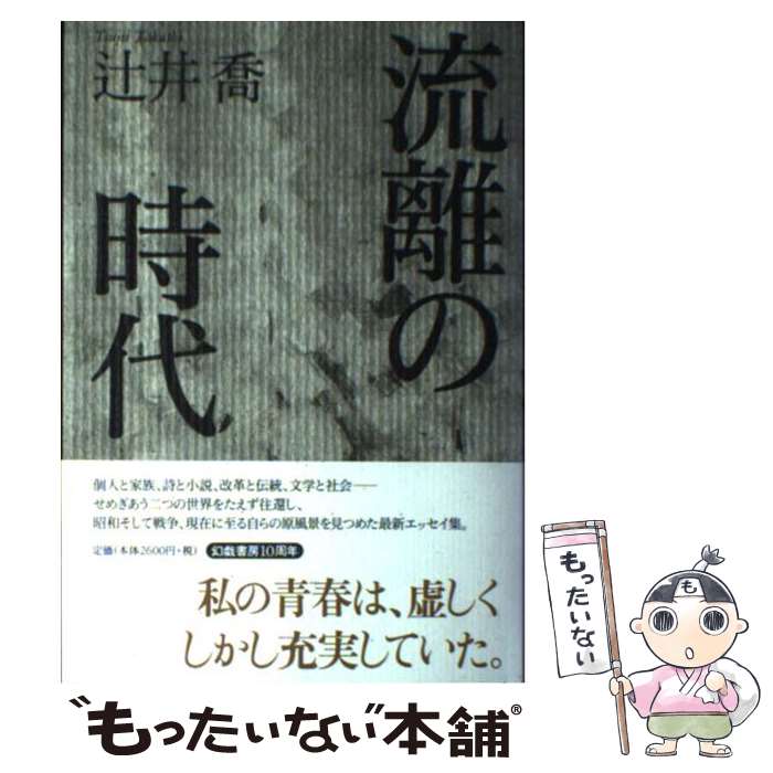 ����š� ήΥ�λ��� / �԰桡�� / ������˼ [ñ����]�ڥ᡼��������̵���ۡں�û������ã�б���