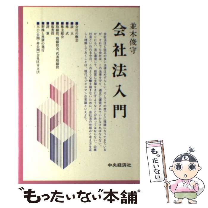 ����š� ���ˡ���� / ���� �Ӽ� / ����кѥ��롼�ץѥ֥�å��� [ñ����]�ڥ᡼��������̵���ۡں�û������ã�б���