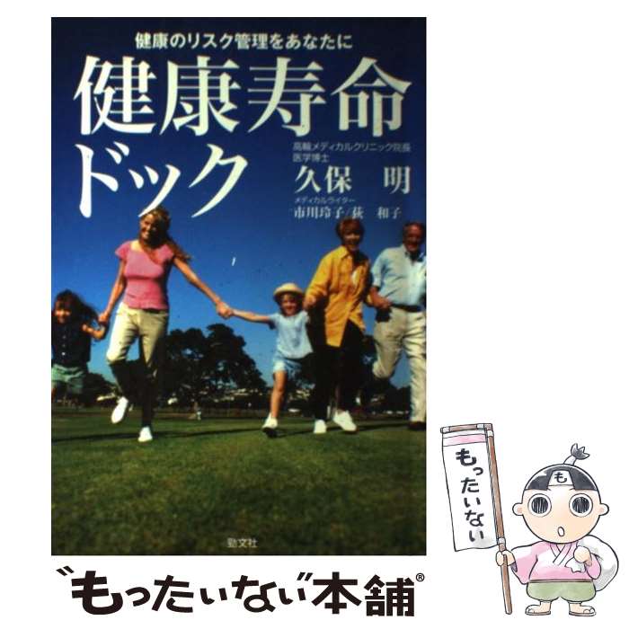 ����š� �򹯼�̿�ɥå� / ���� �� / Ҧʸ�� [ñ����]�ڥ᡼��������̵���ۡں�û������ã�б���