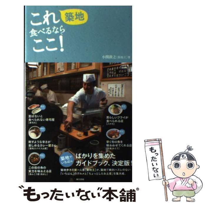 š Ϥ쿩٤ʤ餳 /  Ƿ /  [ñܡʥեȥС]ڥ᡼̵ۡںûãб