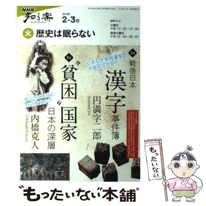 š ˤ̲ʤ / Ƕ, ,  Ϻ / NHK [å]ڥ᡼̵ۡںûãб