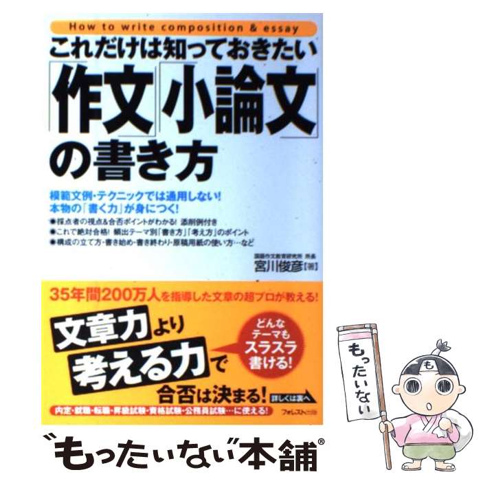 š ΤäƤֺʸס־ʸפν / ɧ / ե쥹Ƚ [ñܡʥեȥС]ڥ᡼̵ۡںûãб...