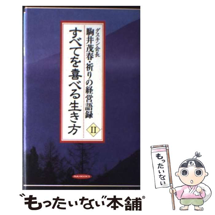 š ٤Ƥ٤ ηбĸϿ2 /  н / кѳ [ñ]ڥ᡼̵ۡںûãб