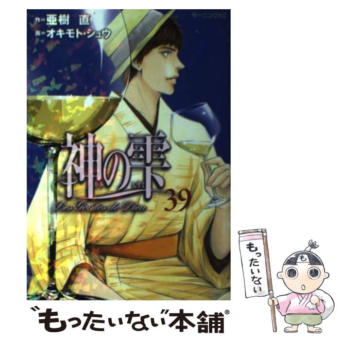 š μ 39 / ȡ奦 / ̼ [ߥå]ڥ᡼̵ۡںûãб