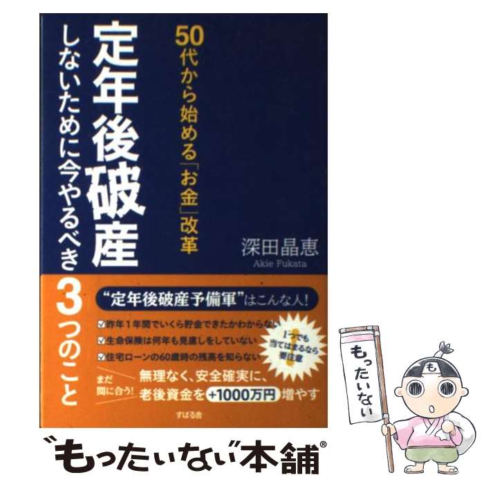 š 50夫Ϥ֤ײǯ˻ʤ˺٤3ĤΤ / ľ / Ф [ñ]ڥ᡼̵ۡںûãб